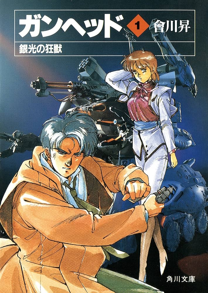 大変古いインドの細密画です。何かの物語の一部でしょうか　美しいものです 変形方格規矩鏡・変形獣文鏡（京都府向日市物集女恵美須古墳出土